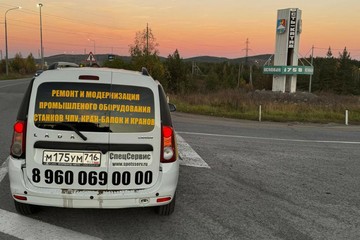 photo_2025-09-05_11-51-27