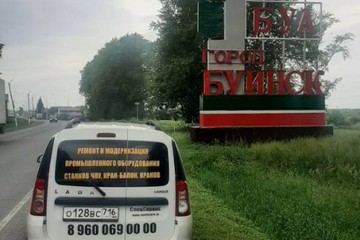 photo_2025-09-05_11-51-55