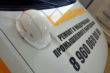 photo_2025-09-05_12-49-17