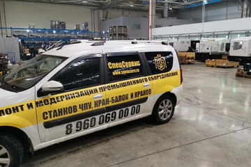 photo_2025-09-05_11-51-29