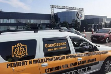 photo_2025-09-05_11-51-58